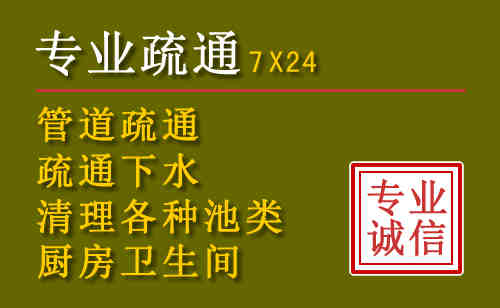 朝阳县污水池清理抽污案例