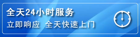 朝阳县24小时管道清理电话