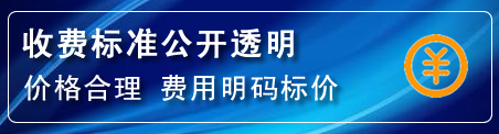朝阳县高压清洗管道怎么收费