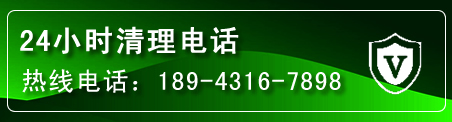 朝阳县疏通下水管道电话